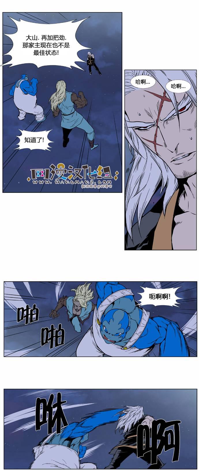 大贵族韩漫全集-第383话无删减无遮挡章节图片 