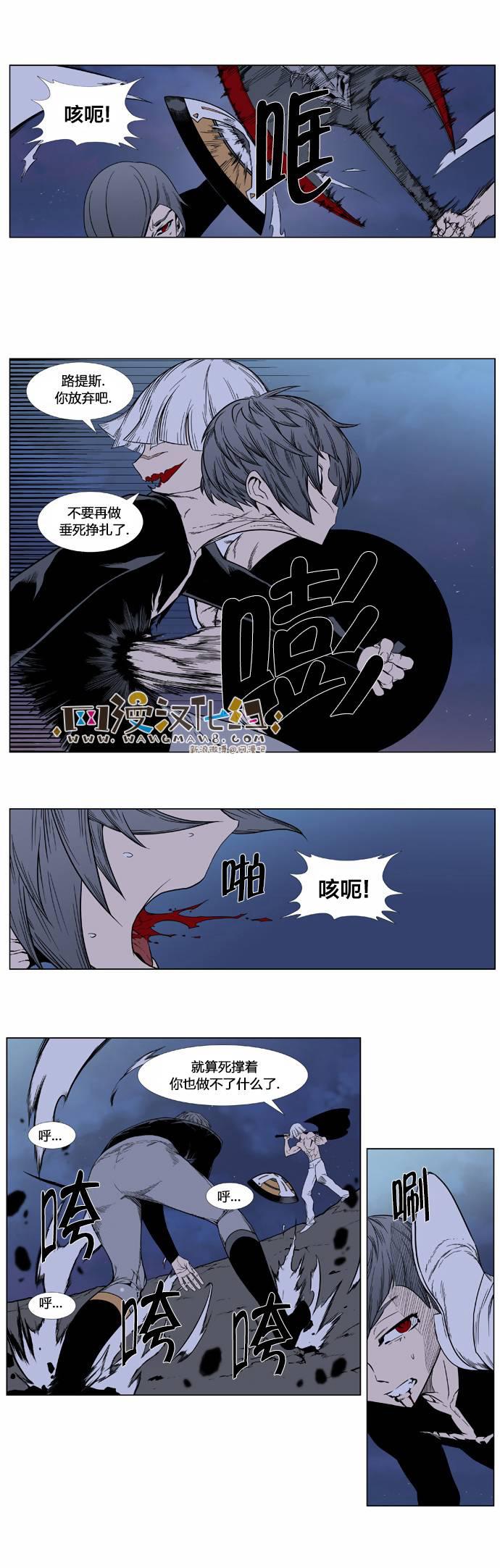 大贵族韩漫全集-第383话无删减无遮挡章节图片 