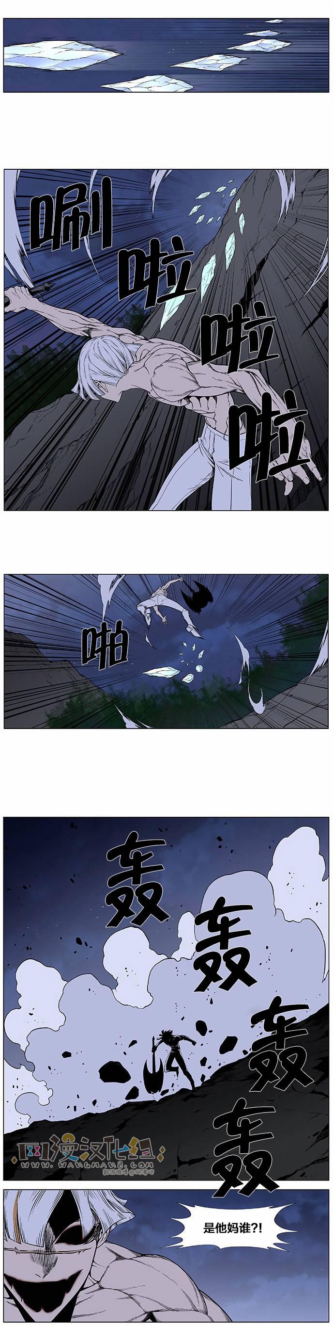 大贵族韩漫全集-第384话无删减无遮挡章节图片 