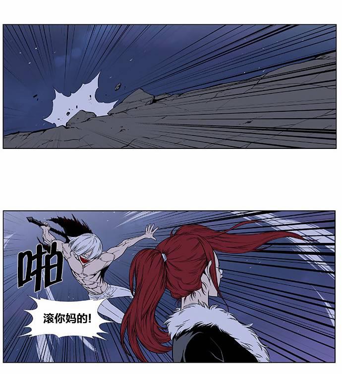 大贵族韩漫全集-第384话无删减无遮挡章节图片 