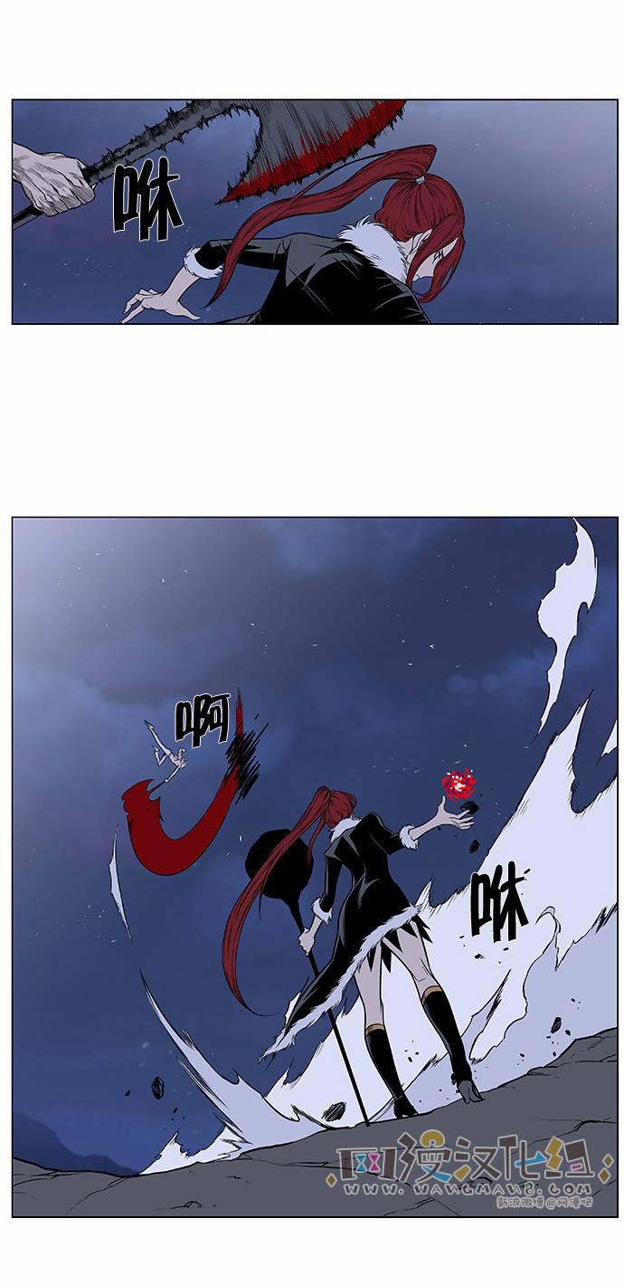 大贵族韩漫全集-第384话无删减无遮挡章节图片 