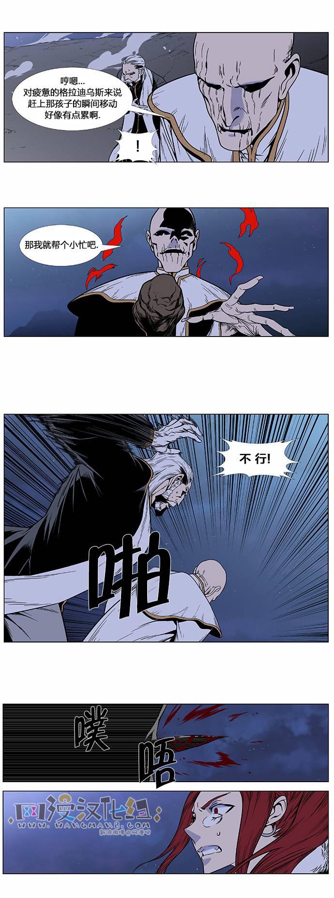 大贵族韩漫全集-第384话无删减无遮挡章节图片 