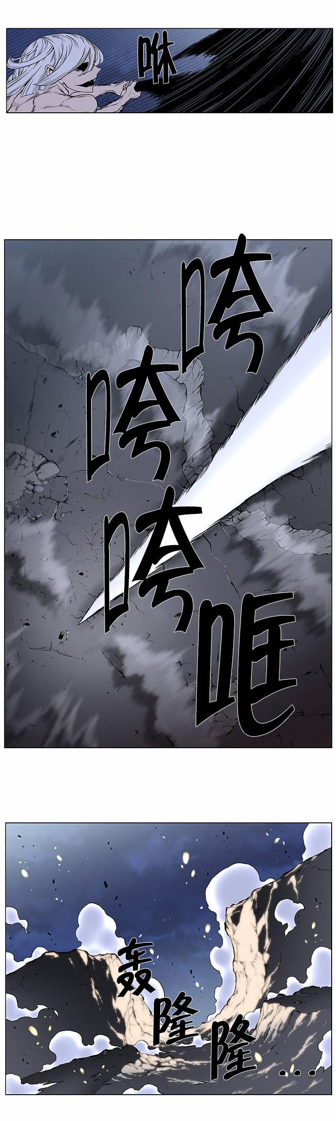 大贵族韩漫全集-第384话无删减无遮挡章节图片 