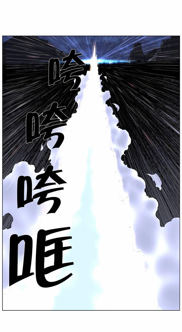 大贵族韩漫全集-第385话无删减无遮挡章节图片 