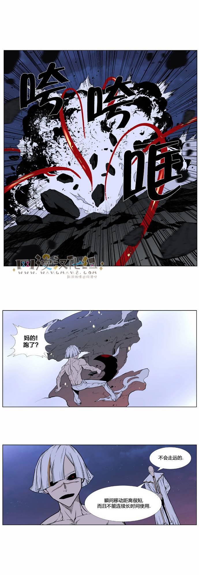 大贵族韩漫全集-第385话无删减无遮挡章节图片 