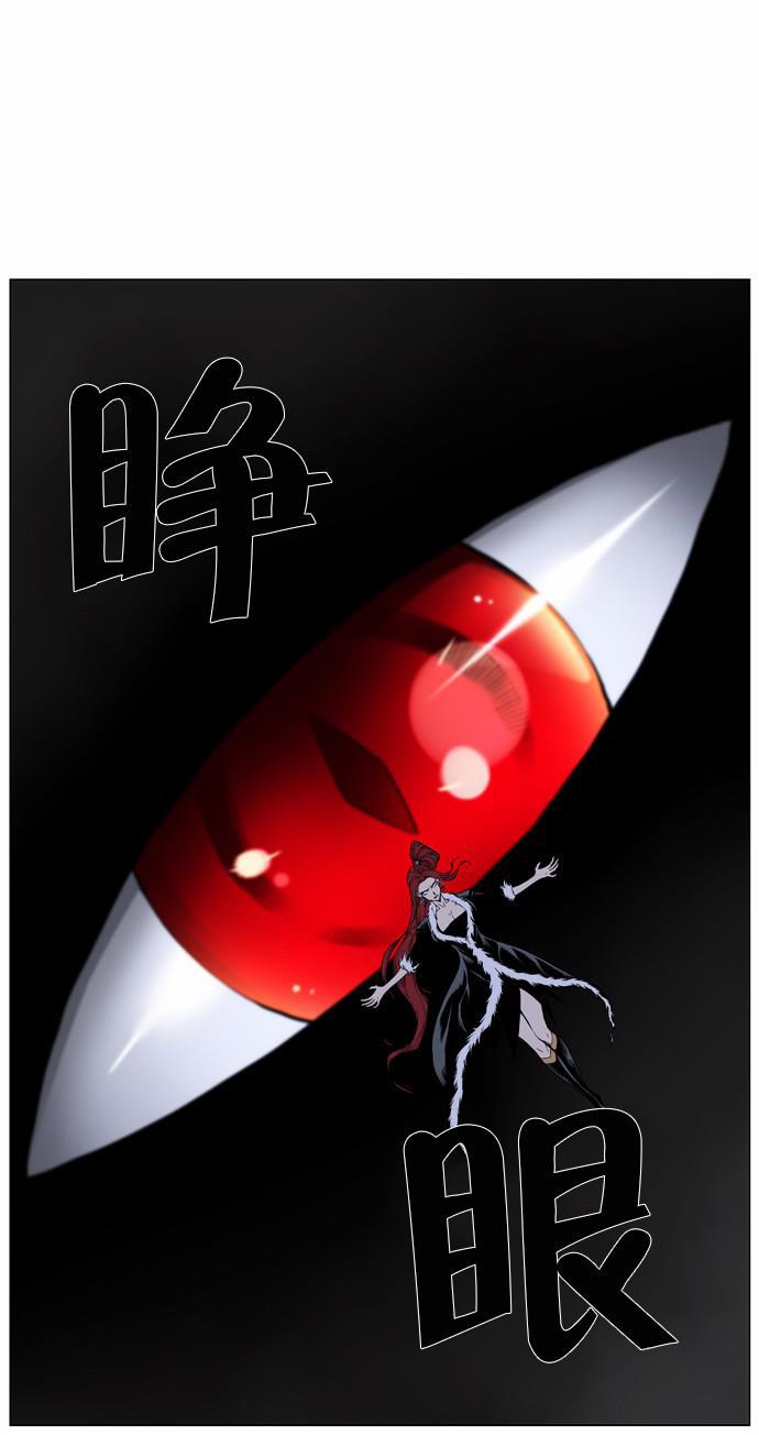 大贵族韩漫全集-第386话无删减无遮挡章节图片 