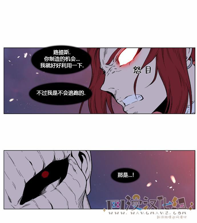大贵族韩漫全集-第386话无删减无遮挡章节图片 