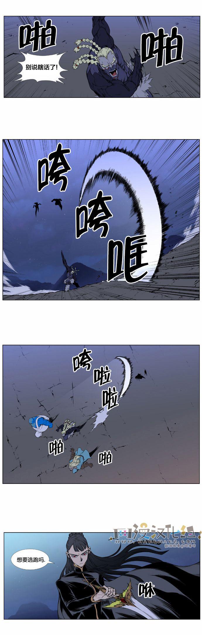 大贵族韩漫全集-第387话无删减无遮挡章节图片 