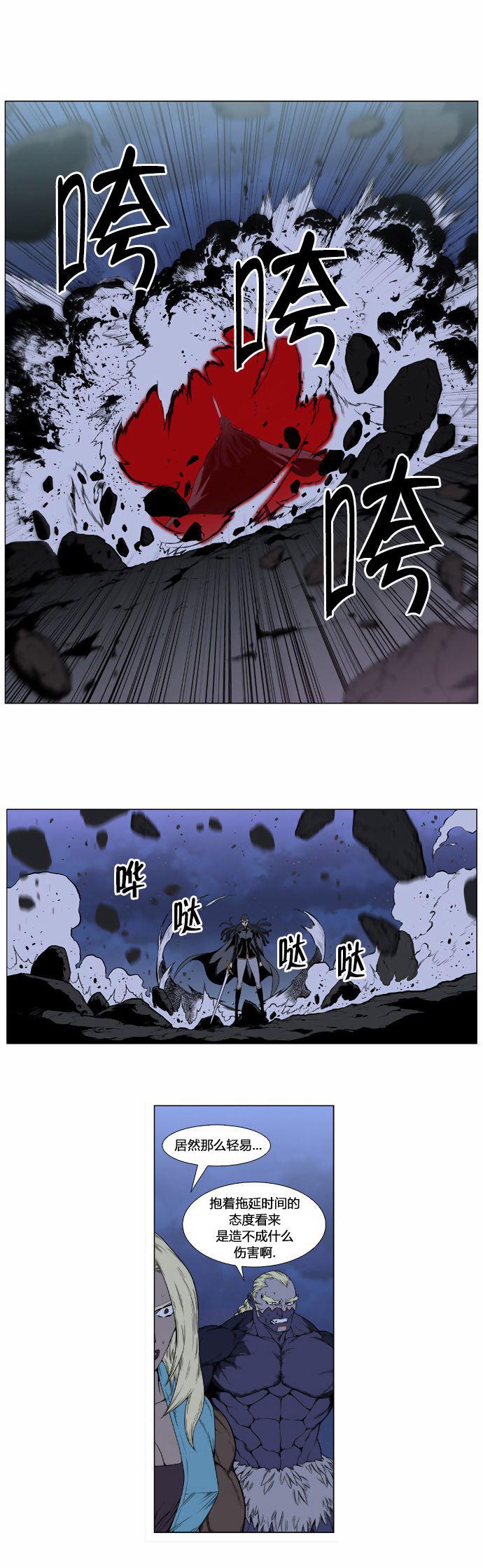 大贵族韩漫全集-第387话无删减无遮挡章节图片 