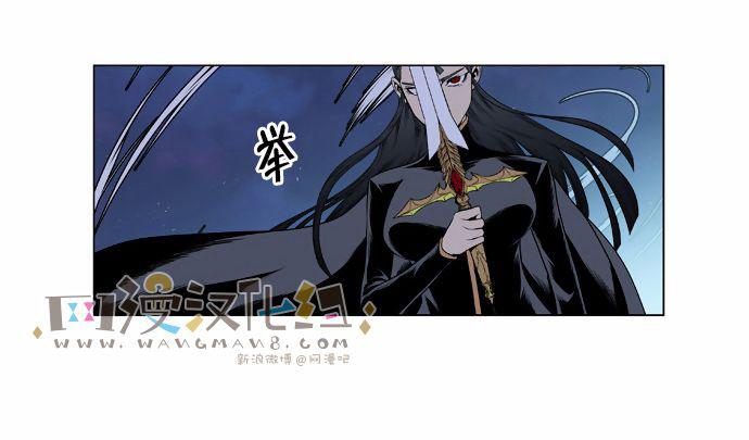 大贵族韩漫全集-第387话无删减无遮挡章节图片 