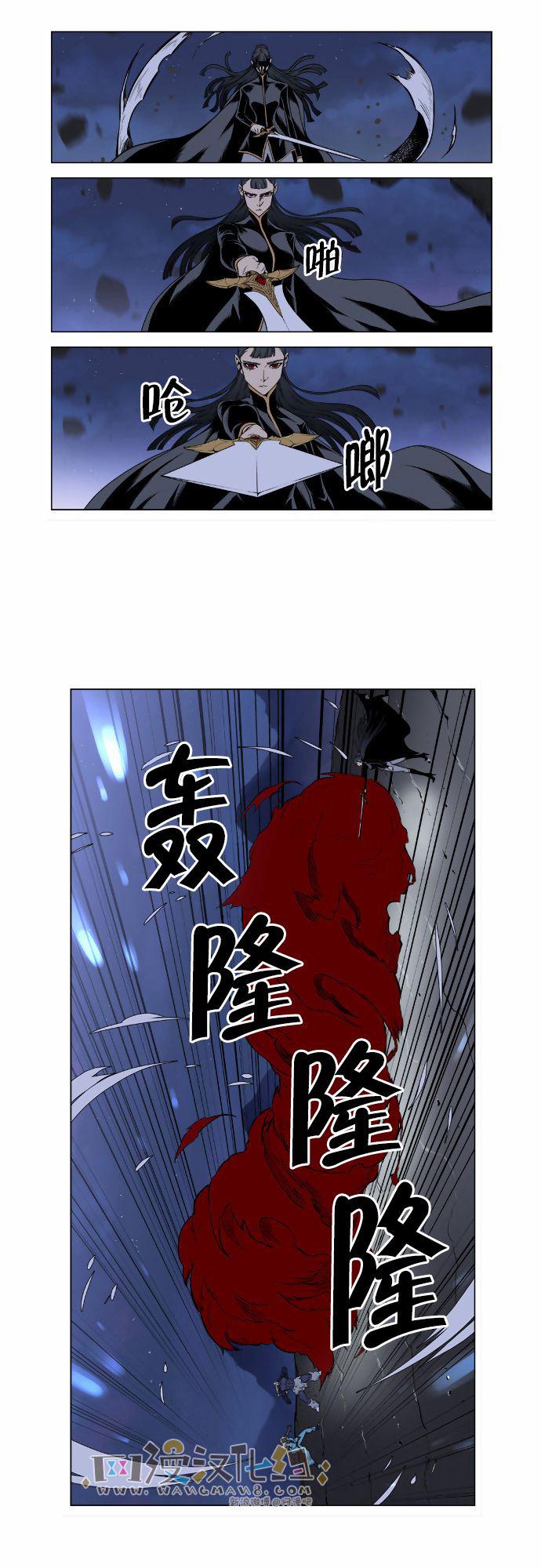 大贵族韩漫全集-第387话无删减无遮挡章节图片 