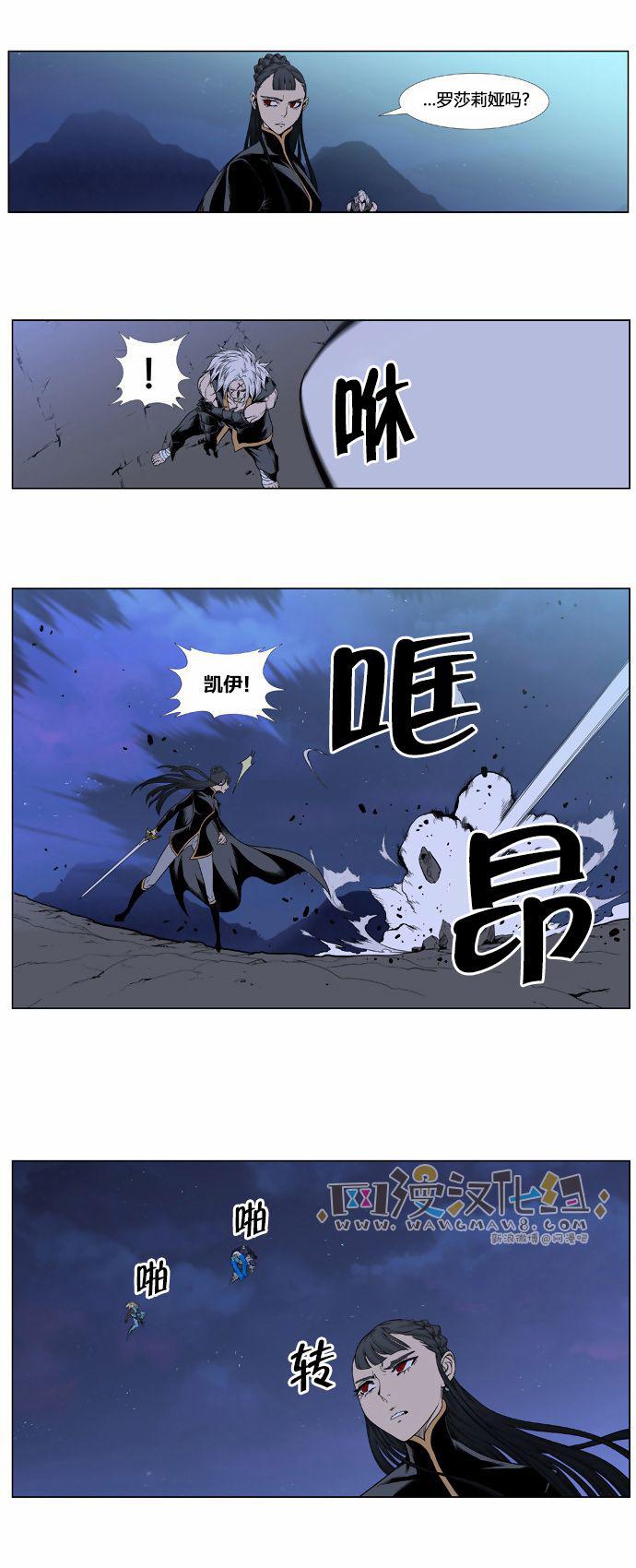 大贵族韩漫全集-第387话无删减无遮挡章节图片 