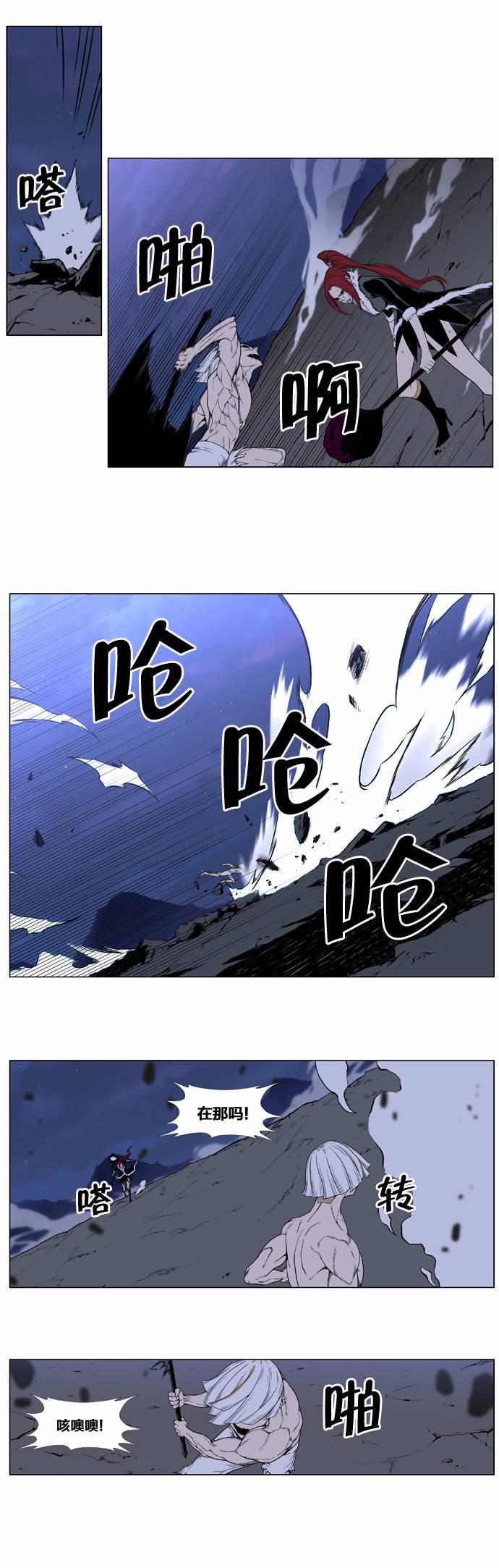大贵族韩漫全集-第388话无删减无遮挡章节图片 