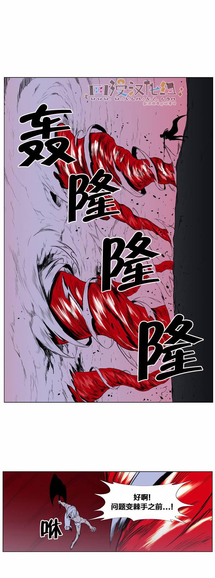 大贵族韩漫全集-第388话无删减无遮挡章节图片 