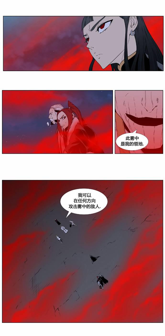 大贵族韩漫全集-第388话无删减无遮挡章节图片 