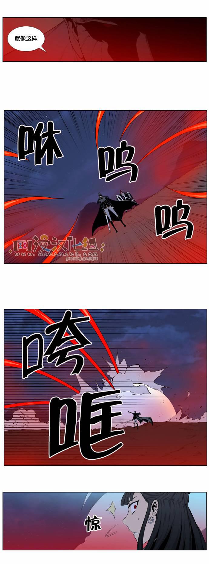 大贵族韩漫全集-第388话无删减无遮挡章节图片 