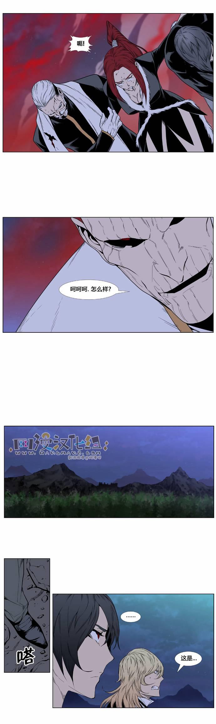 大贵族韩漫全集-第388话无删减无遮挡章节图片 