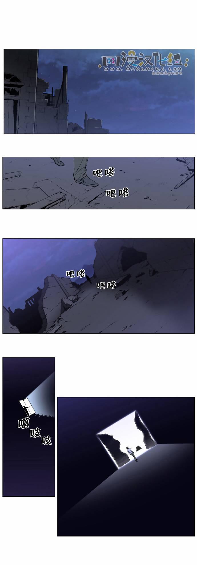 大贵族韩漫全集-第389话无删减无遮挡章节图片 