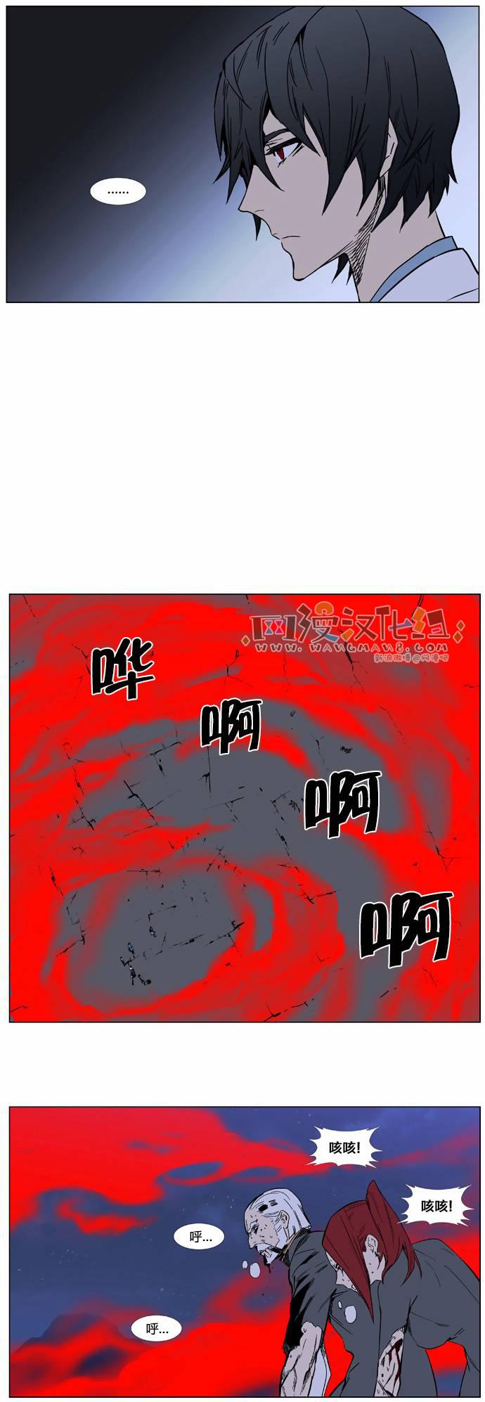 大贵族韩漫全集-第389话无删减无遮挡章节图片 