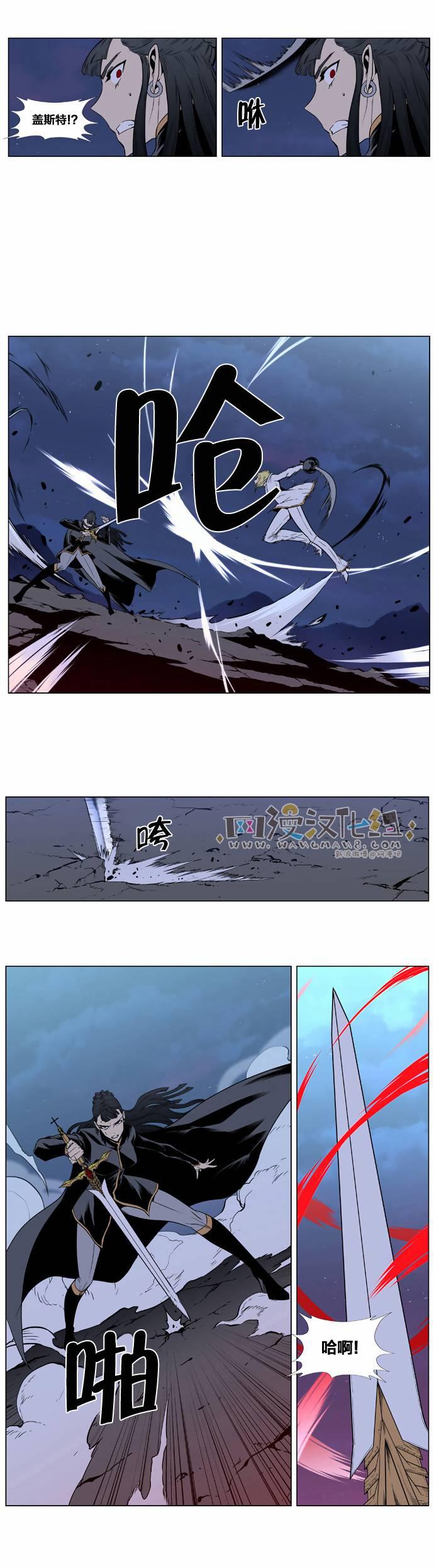 大贵族韩漫全集-第389话无删减无遮挡章节图片 