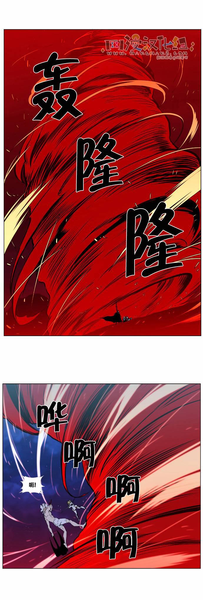 大贵族韩漫全集-第389话无删减无遮挡章节图片 