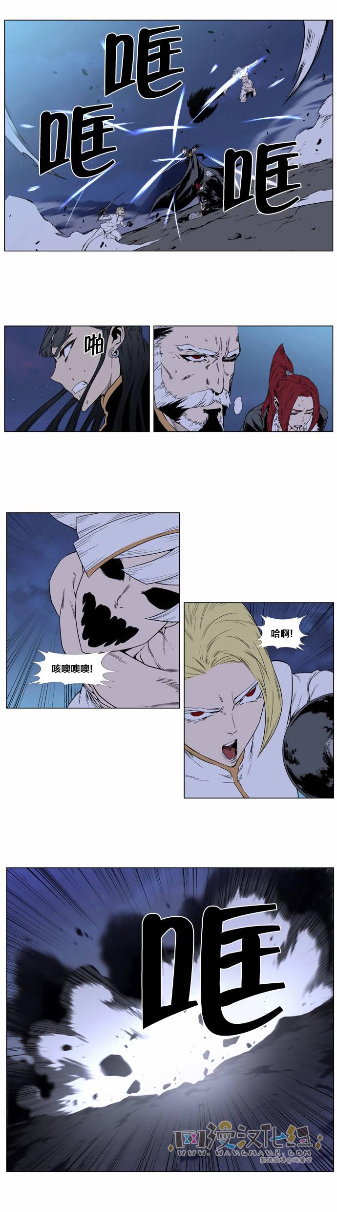 大贵族韩漫全集-第389话无删减无遮挡章节图片 