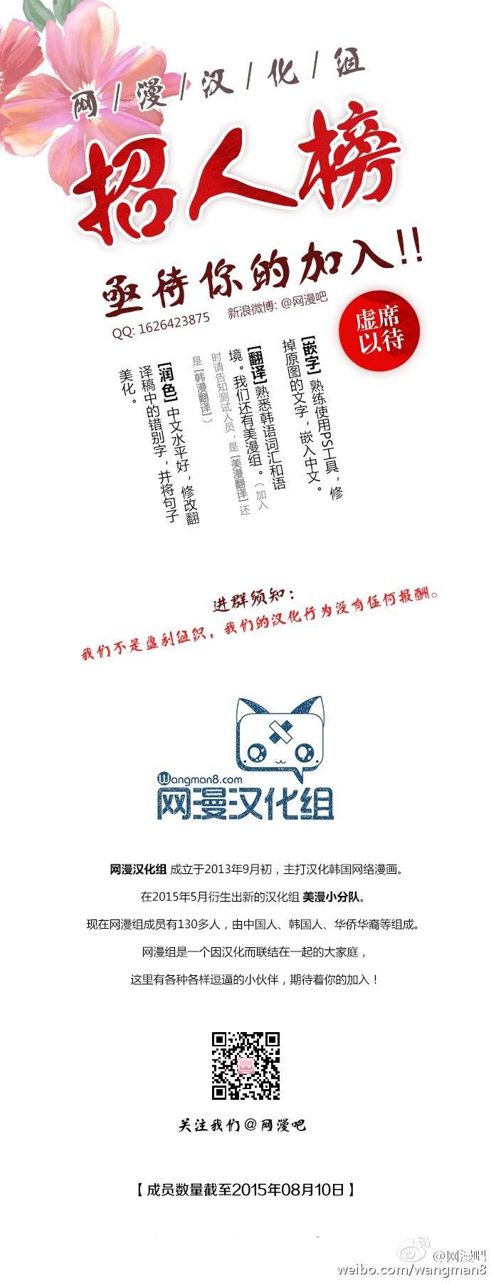 大贵族韩漫全集-第389话无删减无遮挡章节图片 