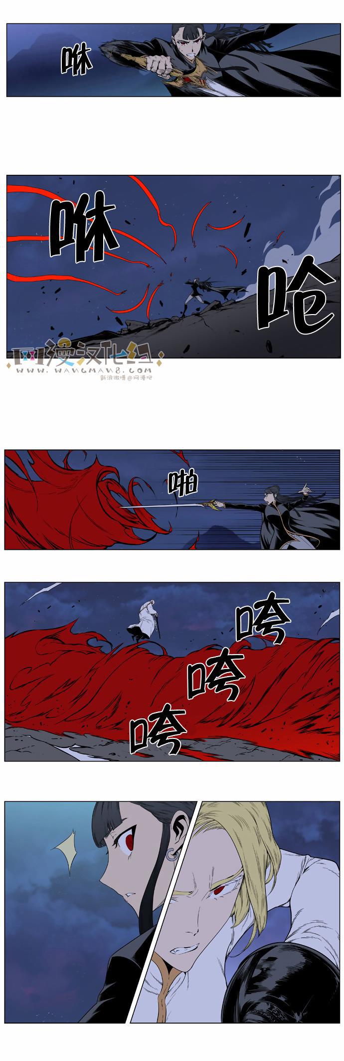 大贵族韩漫全集-第390话无删减无遮挡章节图片 