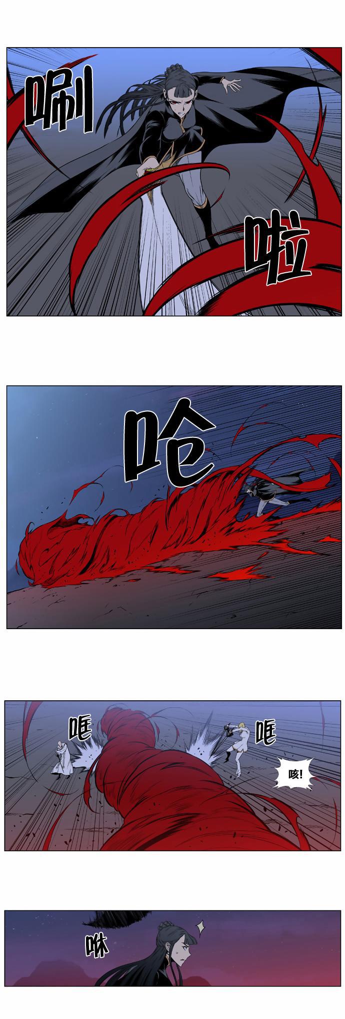 大贵族韩漫全集-第390话无删减无遮挡章节图片 