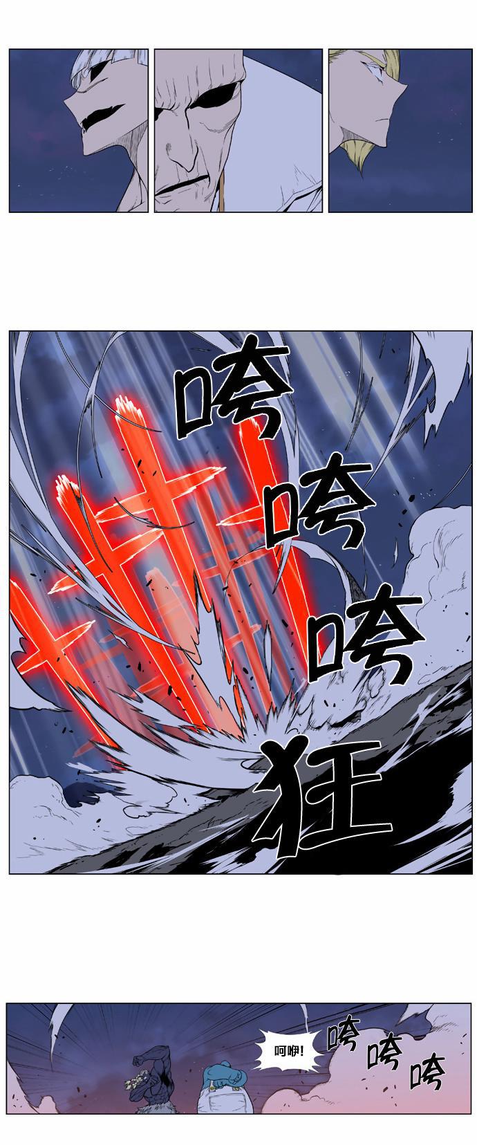 大贵族韩漫全集-第390话无删减无遮挡章节图片 