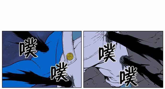 大贵族韩漫全集-第392话无删减无遮挡章节图片 