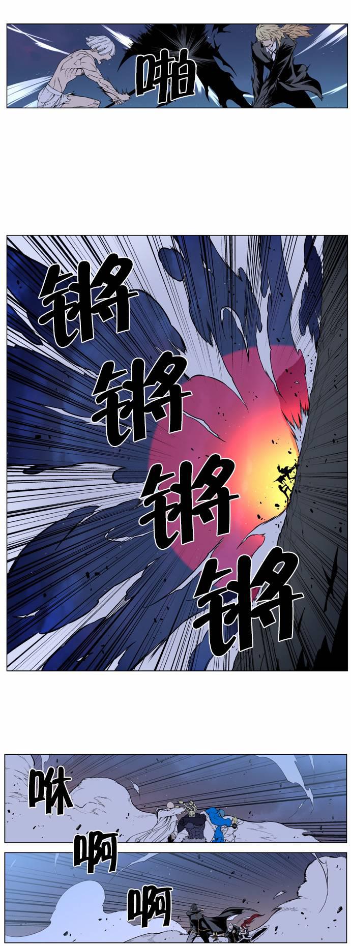 大贵族韩漫全集-第392话无删减无遮挡章节图片 