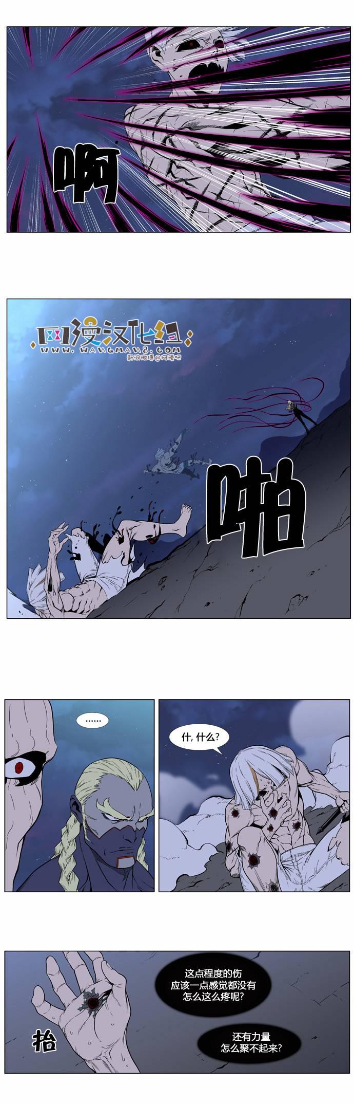 大贵族韩漫全集-第392话无删减无遮挡章节图片 