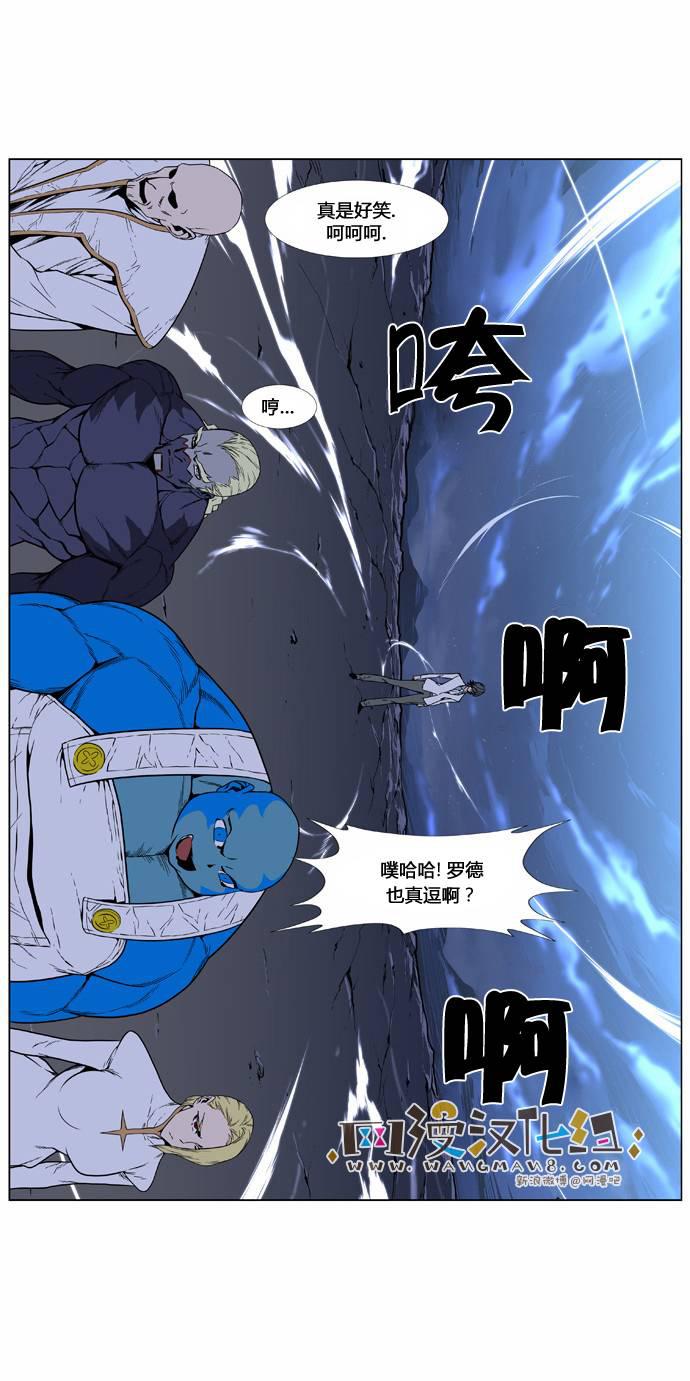 大贵族韩漫全集-第392话无删减无遮挡章节图片 