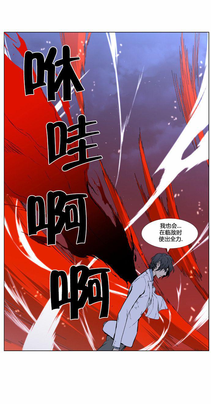 大贵族韩漫全集-第393话无删减无遮挡章节图片 