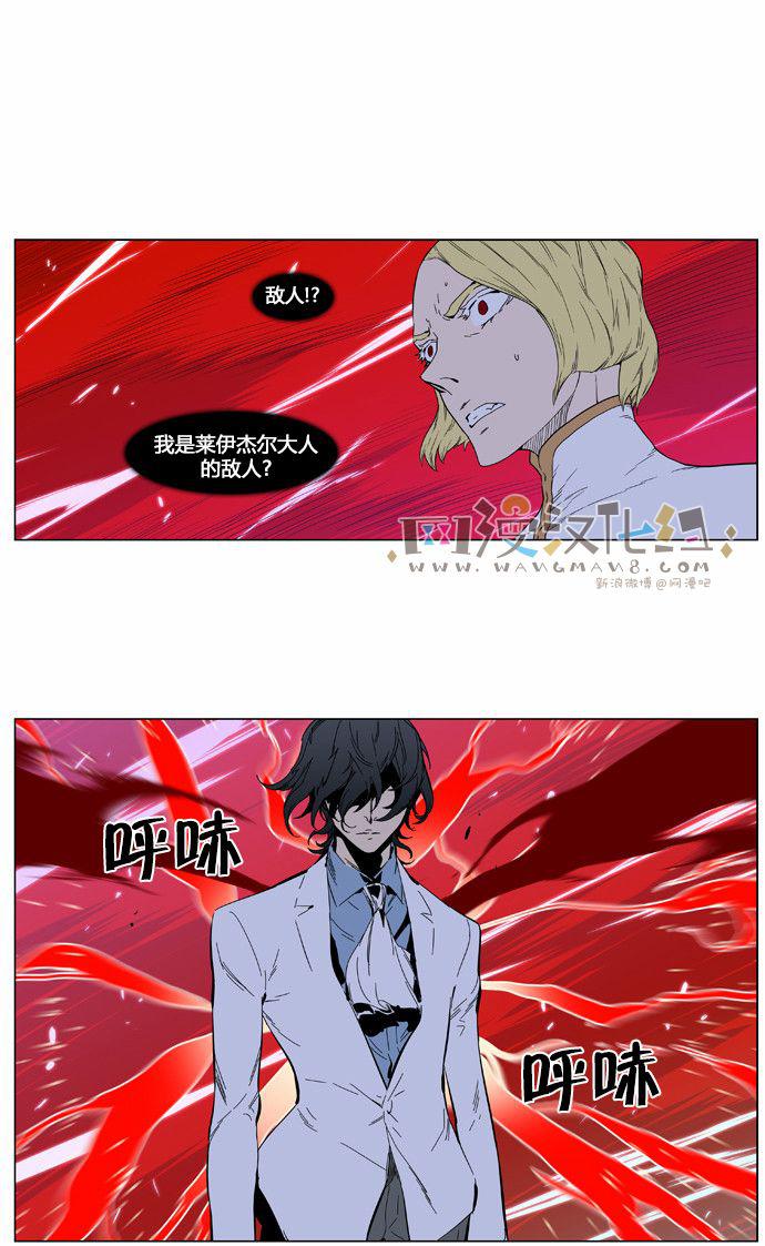 大贵族韩漫全集-第393话无删减无遮挡章节图片 