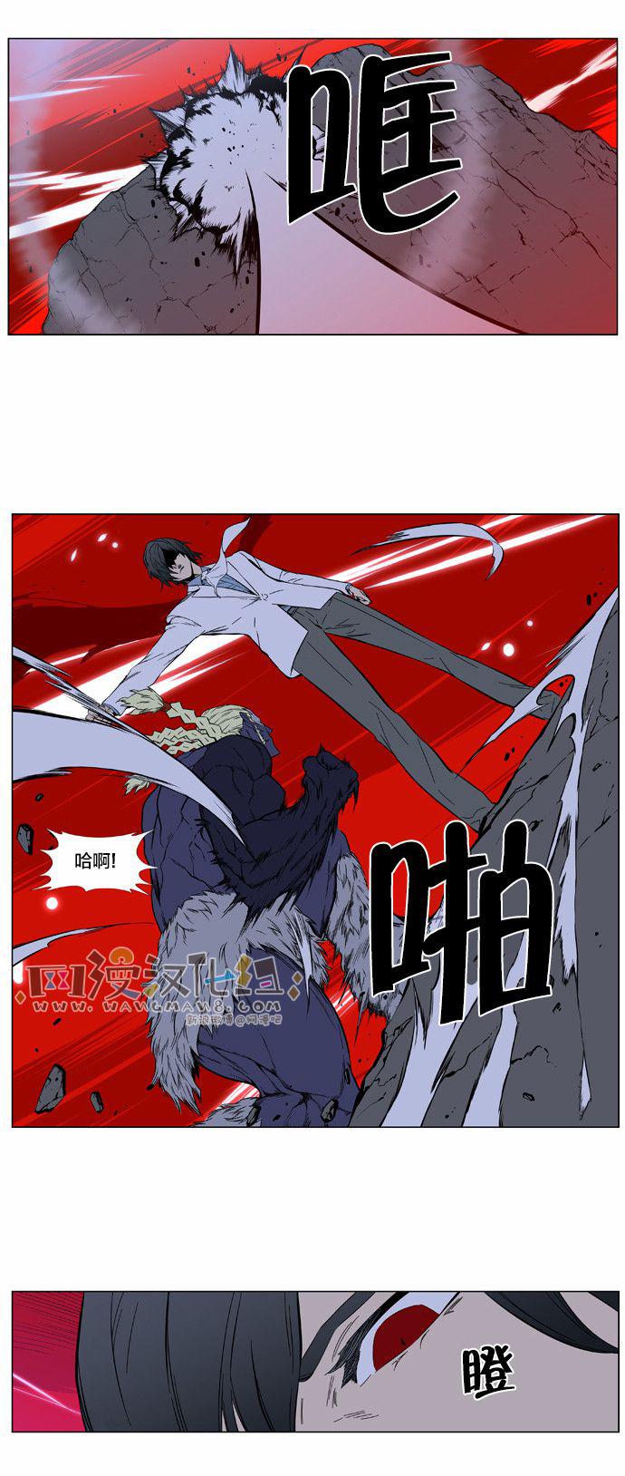 大贵族韩漫全集-第393话无删减无遮挡章节图片 