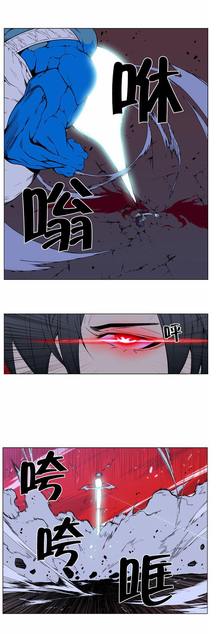 大贵族韩漫全集-第394话无删减无遮挡章节图片 