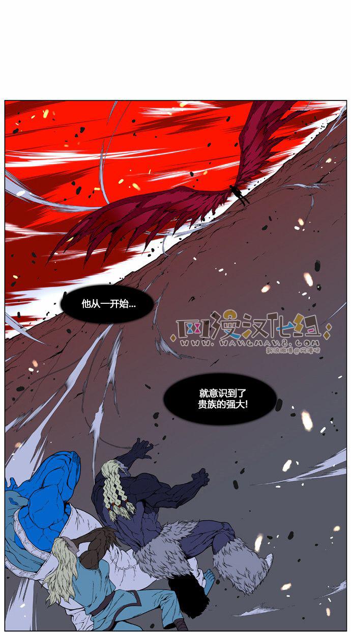 大贵族韩漫全集-第394话无删减无遮挡章节图片 
