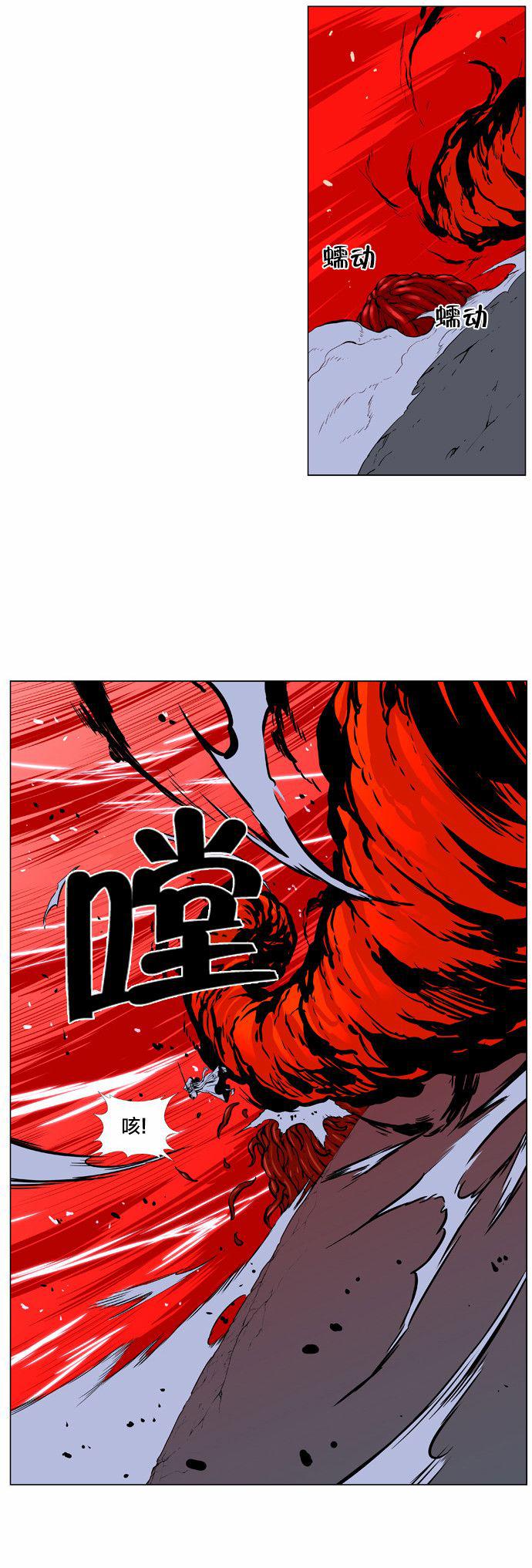 大贵族韩漫全集-第394话无删减无遮挡章节图片 