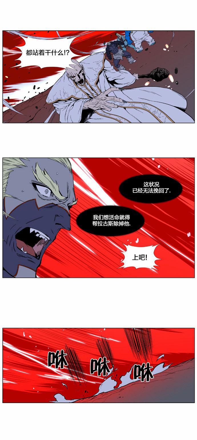 大贵族韩漫全集-第394话无删减无遮挡章节图片 