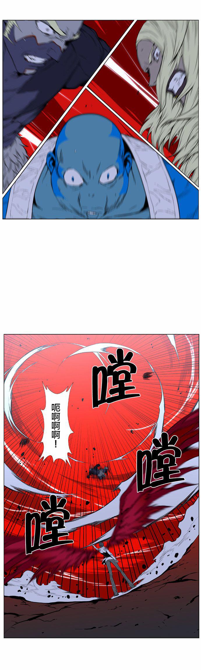 大贵族韩漫全集-第394话无删减无遮挡章节图片 