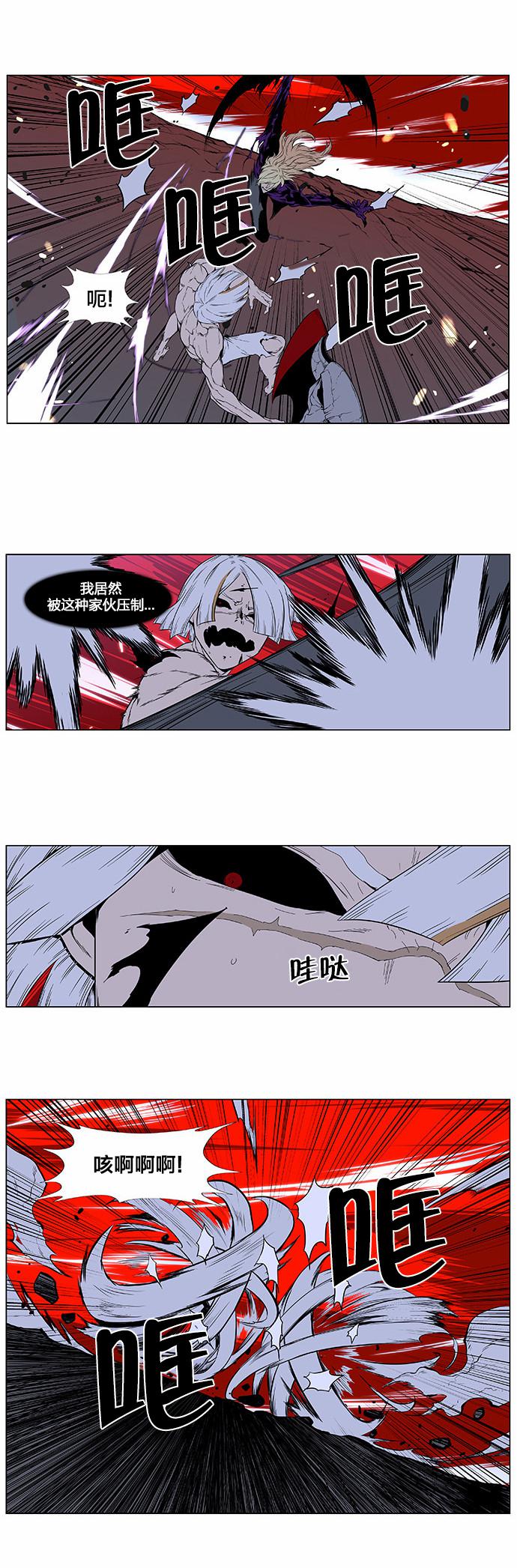 大贵族韩漫全集-第395话无删减无遮挡章节图片 