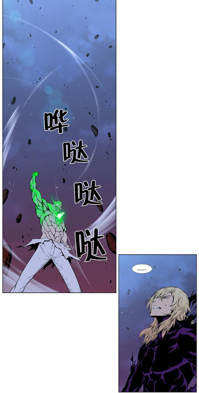 大贵族韩漫全集-第396话无删减无遮挡章节图片 