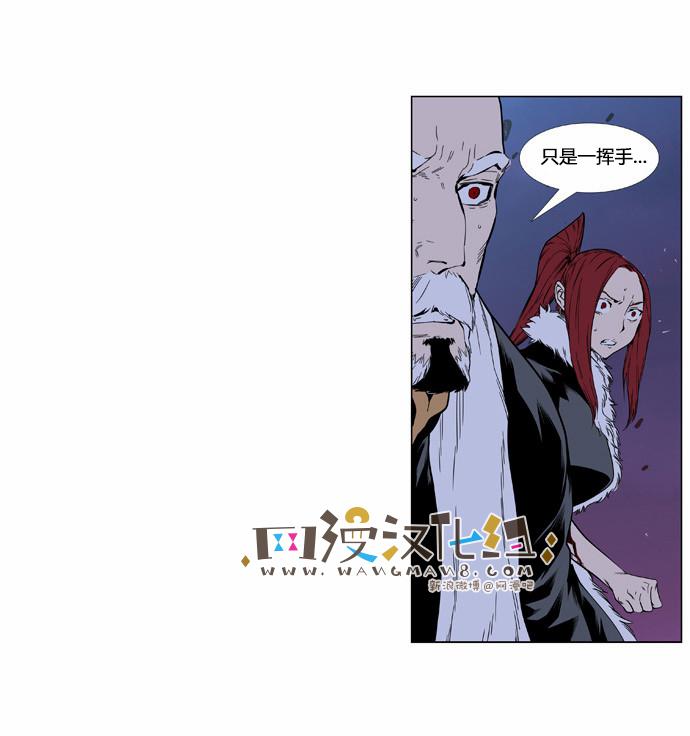 大贵族韩漫全集-第396话无删减无遮挡章节图片 