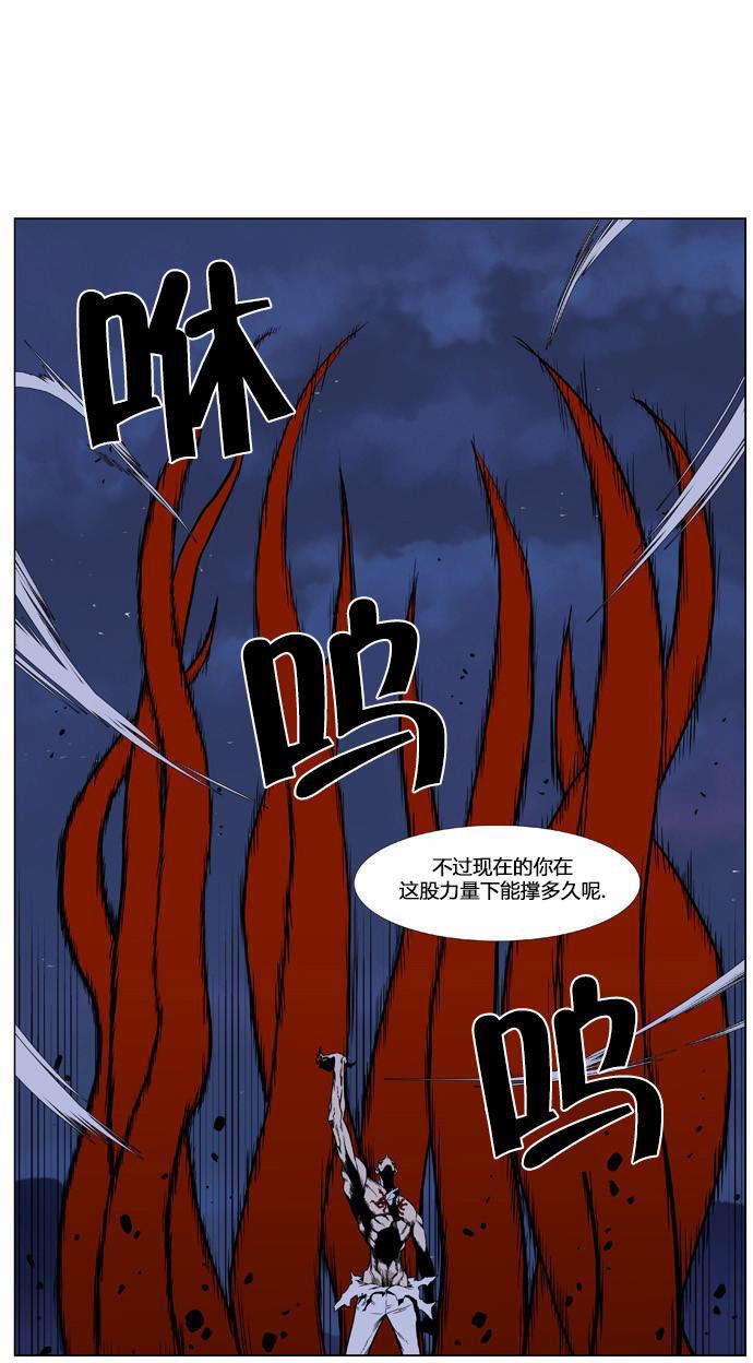 大贵族韩漫全集-第397话无删减无遮挡章节图片 