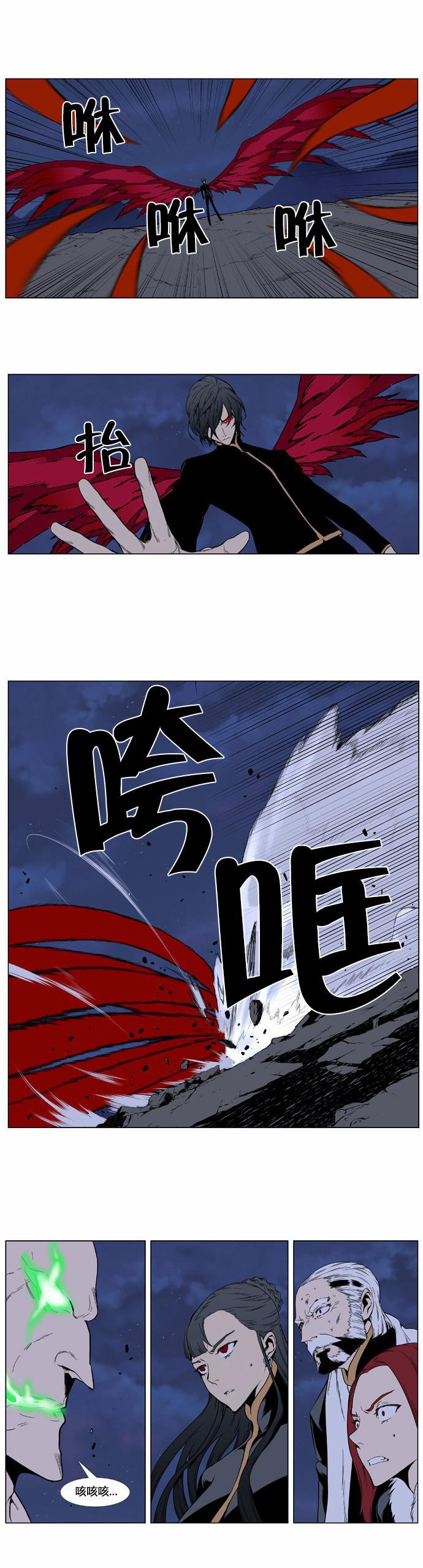 大贵族韩漫全集-第397话无删减无遮挡章节图片 