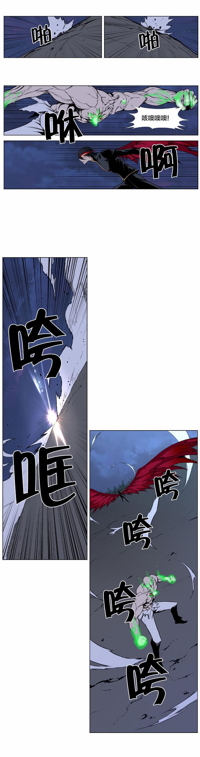 大贵族韩漫全集-第397话无删减无遮挡章节图片 
