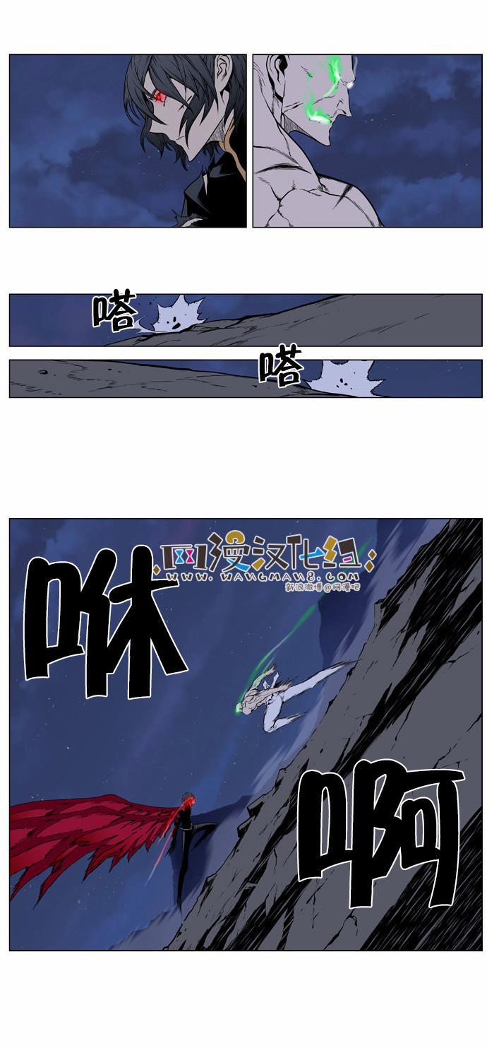 大贵族韩漫全集-第397话无删减无遮挡章节图片 