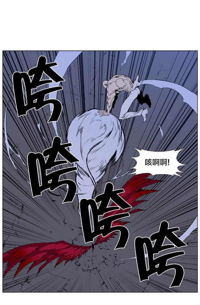 大贵族韩漫全集-第397话无删减无遮挡章节图片 